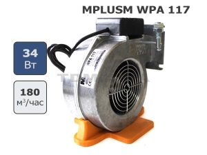 Нагнетательный вентилятор MPLUSM WPA 117 для котла мощностью до 35 кВт