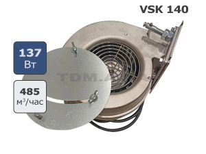 ВСК 140 Нагнетательный вентилятор для котлов до 80 кВт
