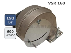 ВСК 160 нагнетательный вентилятор для котла до 200 кВт